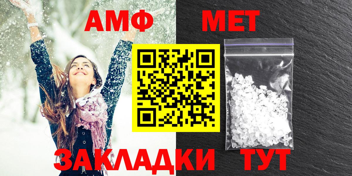 Амфетамин VHQ Калуга