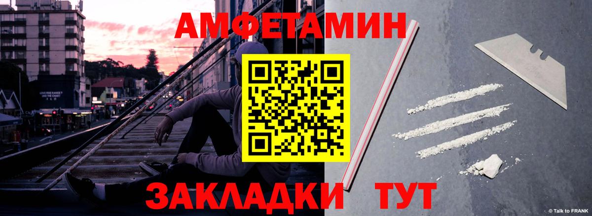 Калуга  АМФ Розовый  Amphetamine  Вход с VPN 