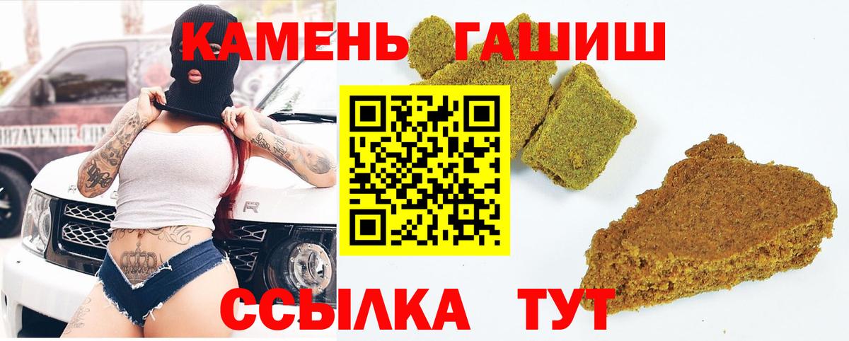 ГАШИШ Изолятор  ГАШ Изолятор  Вход с VPN  Калуга 