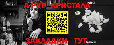 спиды Бузулук