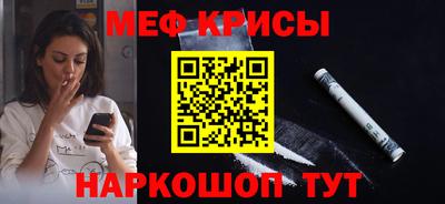 спиды Бузулук