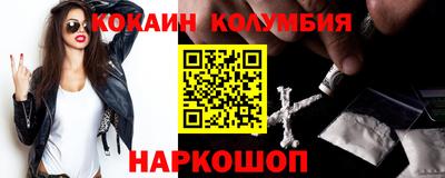 спиды Бузулук