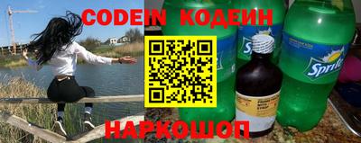 MDMA Будённовск