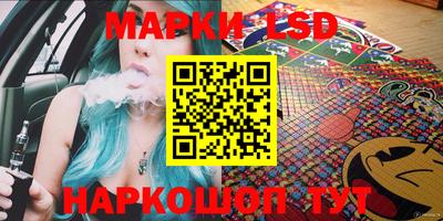 спиды Бузулук