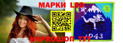 спиды Бузулук
