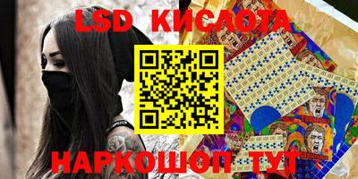 спиды Бузулук