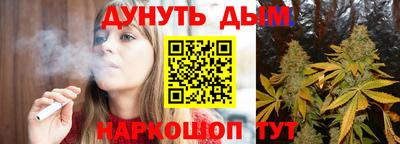спиды Бузулук