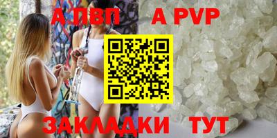 спиды Бузулук