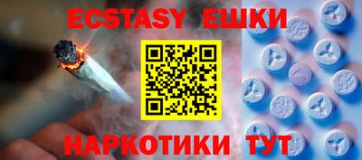 ECSTASY Бугуруслан