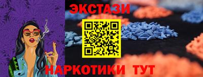 MDMA Будённовск