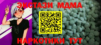 ECSTASY Бугуруслан
