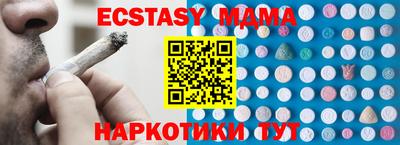 спиды Бузулук