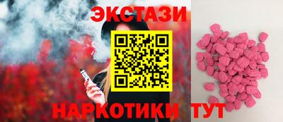 спиды Бузулук