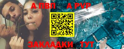 MDMA Будённовск