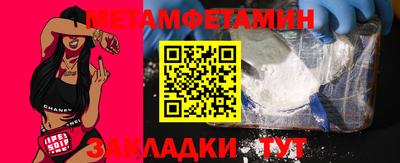 спиды Бузулук