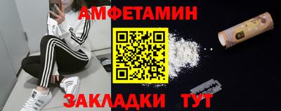 спиды Бузулук