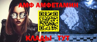 сатива Беслан