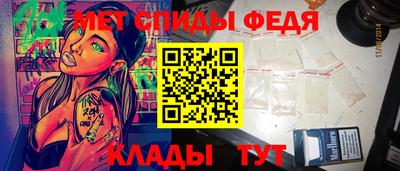 MDMA Будённовск