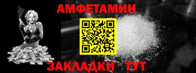 MDMA Будённовск