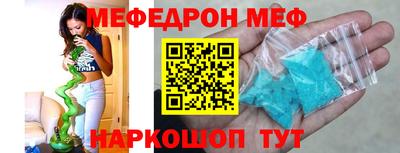 спиды Бузулук