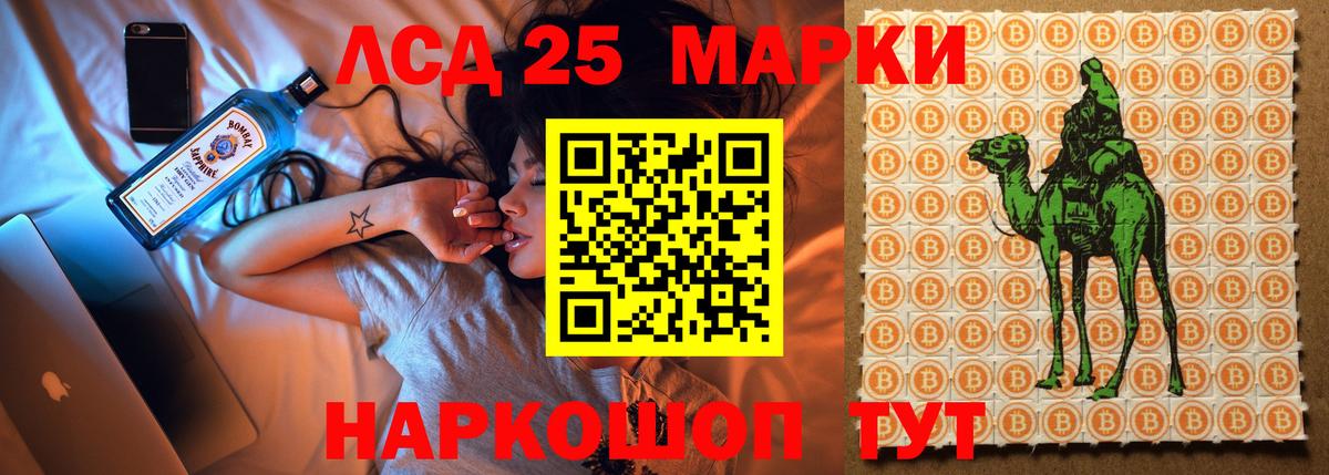 МАРИХУАНА  Калуга  Alpha PVP СК   Меф кристаллы  Гашиш  АМФЕТАМИН   MDMA  Вход с VPN  COCAIN 