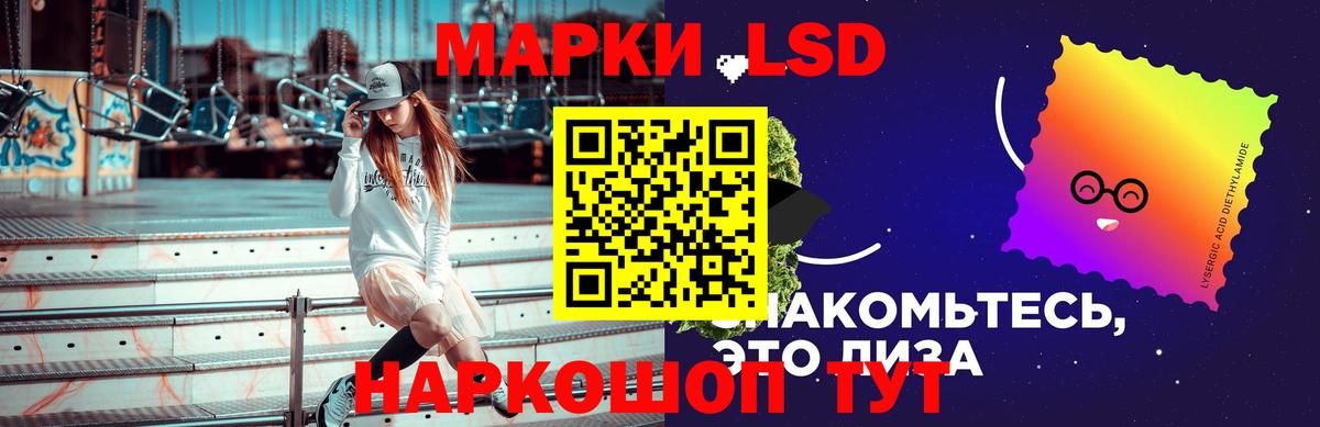 Калуга  LSD-25 экстази кислота  LSD-25 экстази  LSD-25 экстази кислота  Вход с VPN 