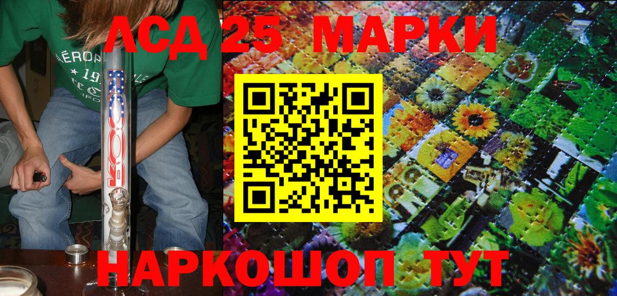 Марки N-bome 1,8мг  Марки N-bome 1,8мг  Вход с VPN  Калуга 