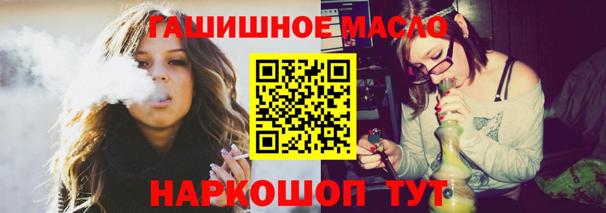 Дистиллят ТГК THC oil  ТГК гашишное масло  Вход с VPN  Калуга 