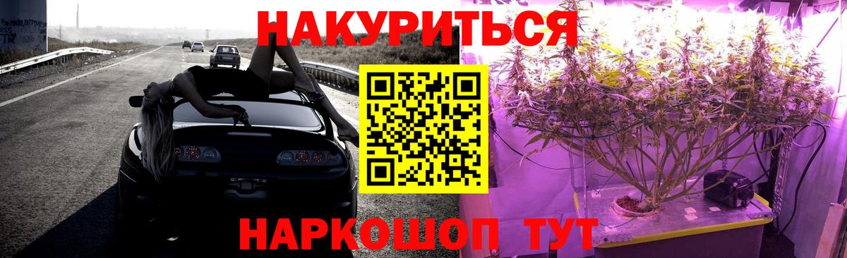 Бошки Шишки White Widow  Шишки марихуана Ganja  Вход с VPN  Бошки Шишки гибрид  Калуга 